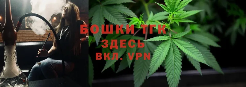 закладки  дарк нет телеграм  Марихуана SATIVA & INDICA  Кирсанов 